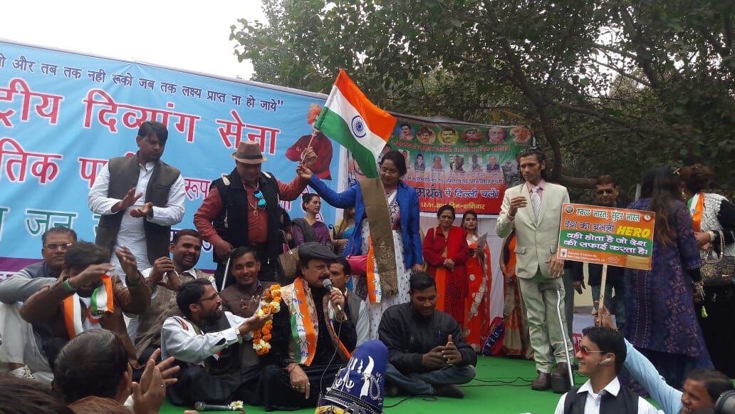 दिव्यांगों ने मिलकर दिल्ली में किया राष्ट्रीय दिव्यांग सेना नामक पार्टी का गठन
