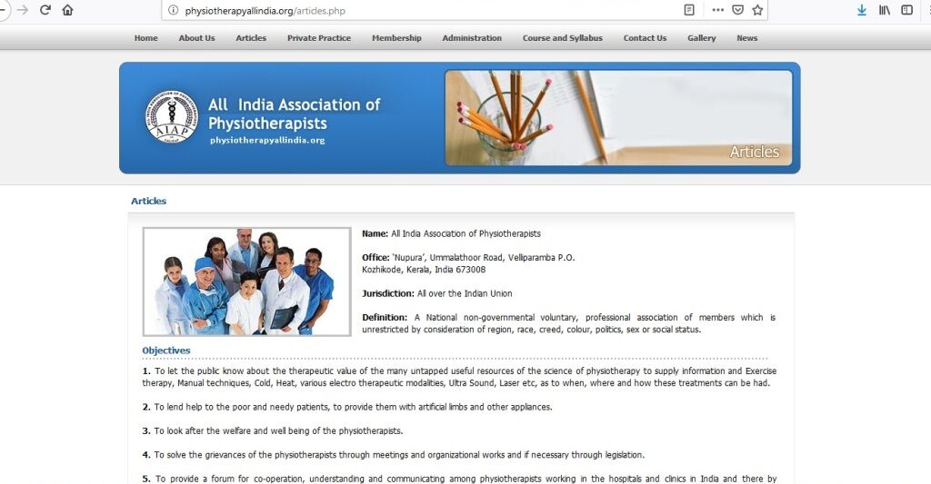 All India Association of Physiotherapist (AIAP) एक फर्जी संस्था है : डॉ॰ संजीव उपाध्याय