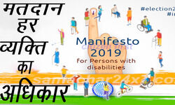 निर्वाचन, मतदान, ईवीएम, EVM, मां शक्ति इंटरनेशनल ऑर्गेनाइजेशन, डिस्टिक मजिस्ट्रेट एमआर के महेश  एडीएम अरुण गुप्ता जी एवं एसडीएम  संदीप दत्ता, सीनियर सिटीजंस, दिव्यांग जन, VVPAT, india-loksabha-election-2019-Maa Shakti International Organization