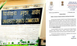 NAC-BANK, National Academic Credit Bank, विश्वविद्यालय अनुदान आयोग, University Grants Commission, ugc-planning-national-academic-credit-bank-for-students-for-inter-university-degrees