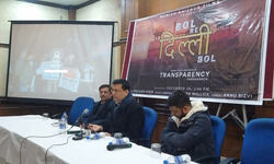 केजरीवाल, अन्ना आंदोलन, झूठ बोलके छली गई तू बोल रे दिल्ली बोल, Neonatologist, bol-re-dill-bol-song-by-kailash-kher, film-transparency-pardarshita-by-dr-munish-raizada, AAP, Aam adami party