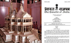 Ram Janmabhoomi Nyas,  Hindu, Muslim, AIMPLB, pm-modi-announces-trust-for-shri-ram-janmabhoomi-teerth-kshetra-trust-members-structure-full-details