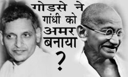 Nathuram Godse, Mahatma Gandhi, why-i-killed-gandhi-nathuram-godse-made-gandhi-immortal