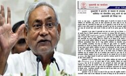वेब सीरीज, लाइव स्ट्रीमिंग से बढ़ रही हिंसा, अश्लीलता: CM  नीतीश ने पीएम मोदी को लिखा पत्र