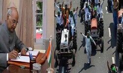 राष्ट्रपति कोविंद ने संसद द्वारा पारित तीनों कृषि विधेयकों को मंजूरी दी राष्ट्रपति कोविंद ने संसद द्वारा पारित तीनों कृषि विधेयकों को मंजूरी दी