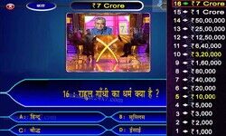 राहुल गांधी का धर्म क्या है ? : KBC में 16वां प्रश्न 7 करोड़ ₹ के लिए राहुल गांधी का धर्म क्या है ? : KBC में 16वां प्रश्न 7 करोड़ ₹ के लिए