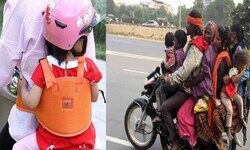 मोटर साइकिल पर 4 साल से छोटे बच्चों के लिए नए सुरक्षा नियम मोटर साइकिल पर 4 साल से छोटे बच्चों के लिए नए सुरक्षा नियम