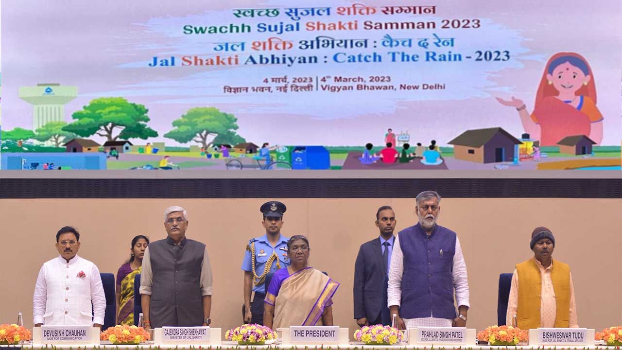 Swachh Sujal Shakti Samman 2023 conferred by The President of India