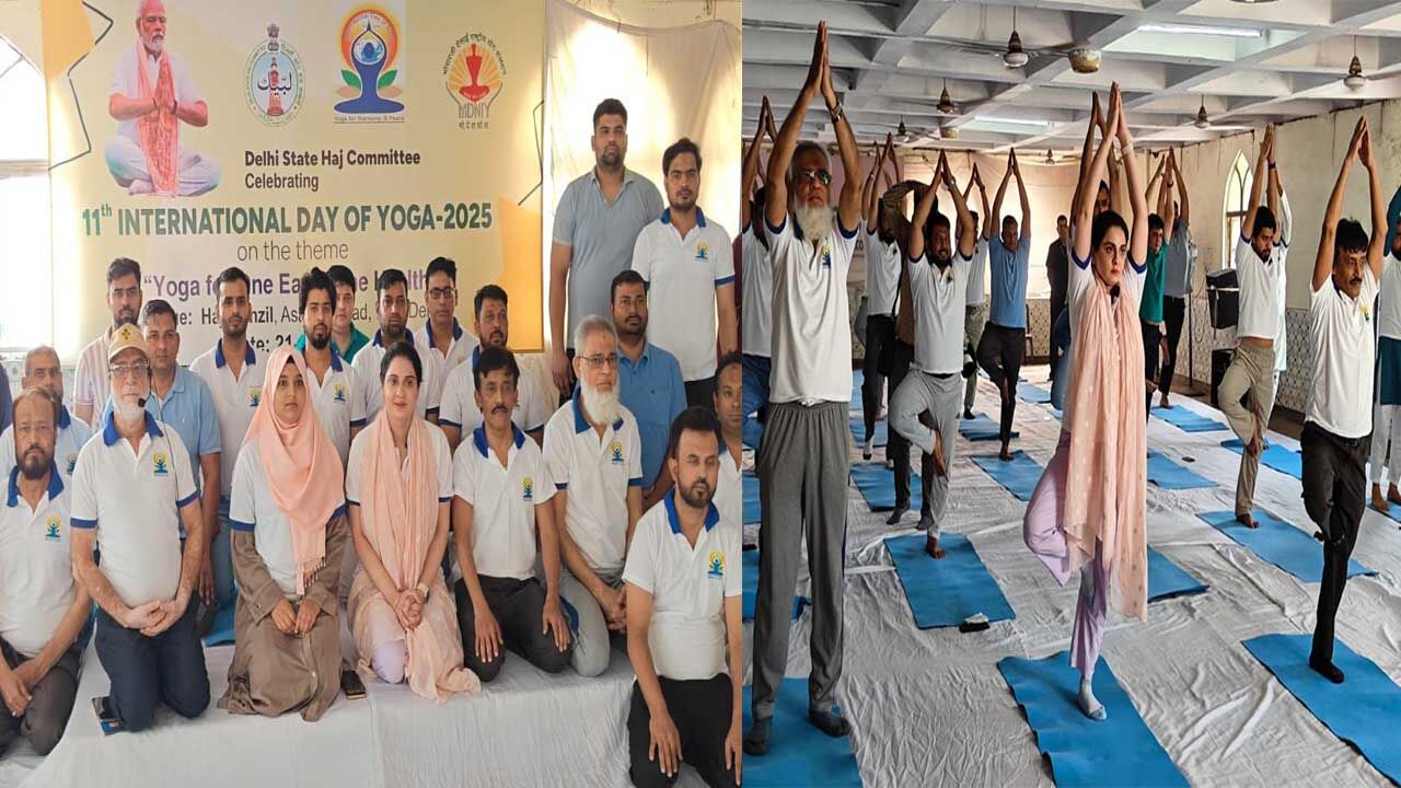 Haj Committee Organizes Grand Yoga Day Event on International Yoga Day Haj Committee Organizes Grand Yoga Day Event on International Yoga Day